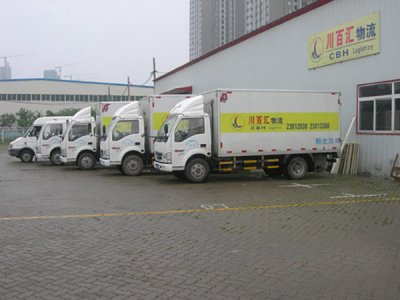 冷链运输